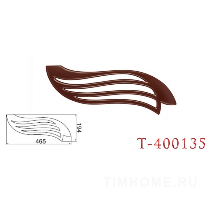 Декор для мягкой мебели T-400135-T-400137